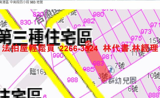 台北拍賣公寓-13
