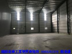 新北廠房-1