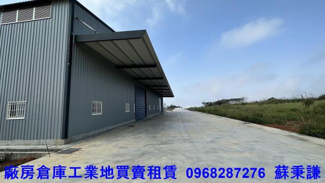 新北廠房-2