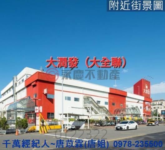 新竹北區大樓-14