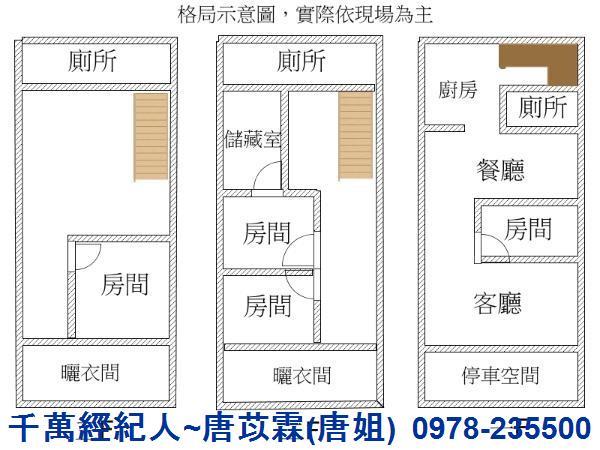新竹新埔透天-13