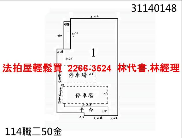 台北法拍公寓-7