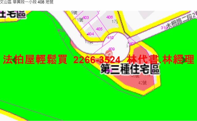 台北法拍公寓-9