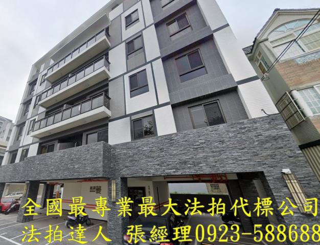 桃園法拍華廈-1