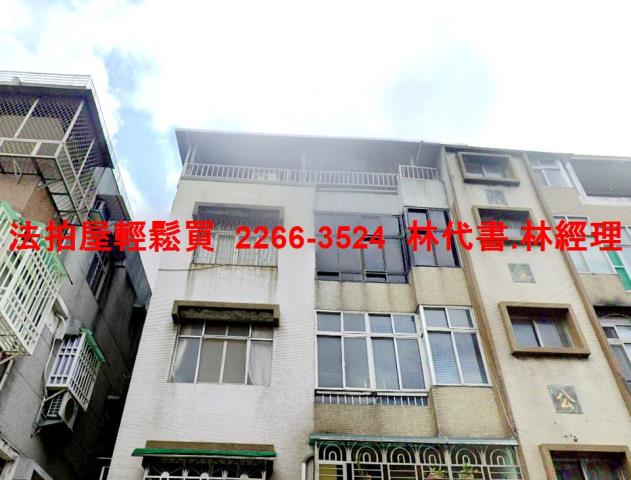 新北永和法拍公寓-1