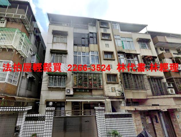 新北永和法拍公寓-3
