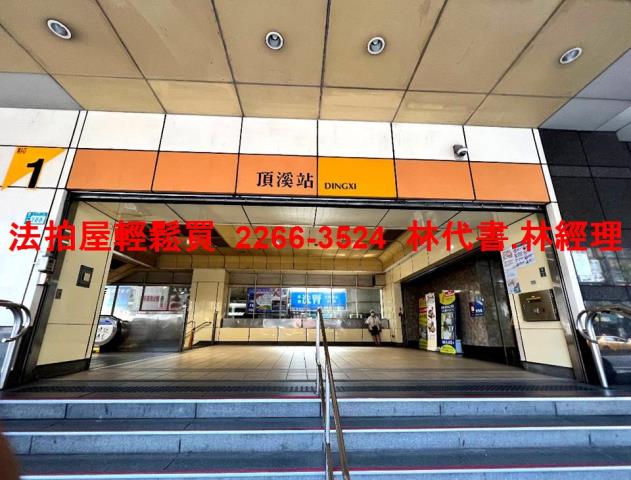 新北永和法拍公寓-7