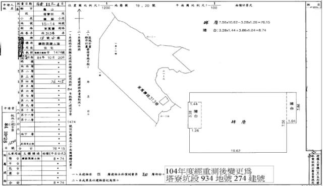 龜山法拍公寓-5