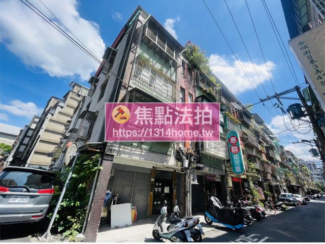 台北公寓法拍-1