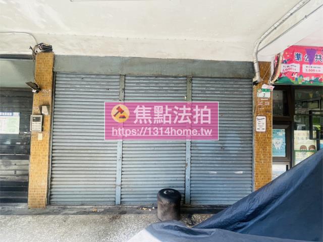 台北公寓法拍-5