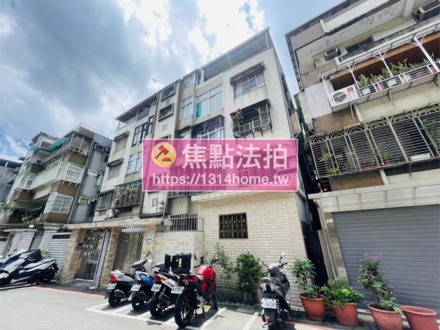 新北公寓法拍-3