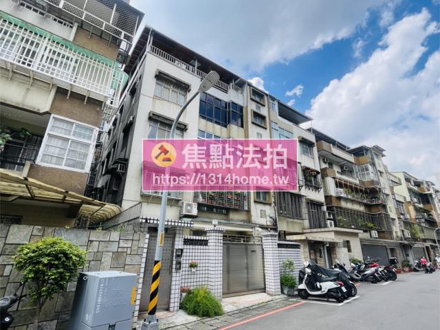 新北公寓法拍-4
