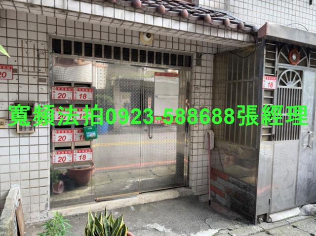 桃園公寓法拍-2