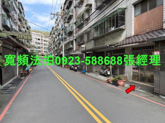 桃園公寓法拍-3