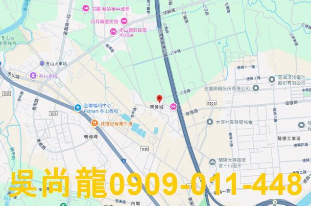 宜蘭冬山透天法拍-2