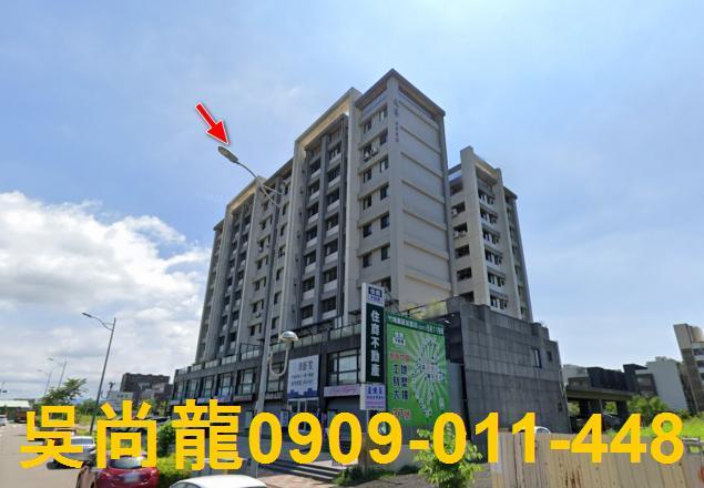 苗栗竹南華廈法拍-2