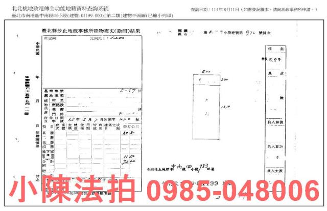 南港法拍公寓-8