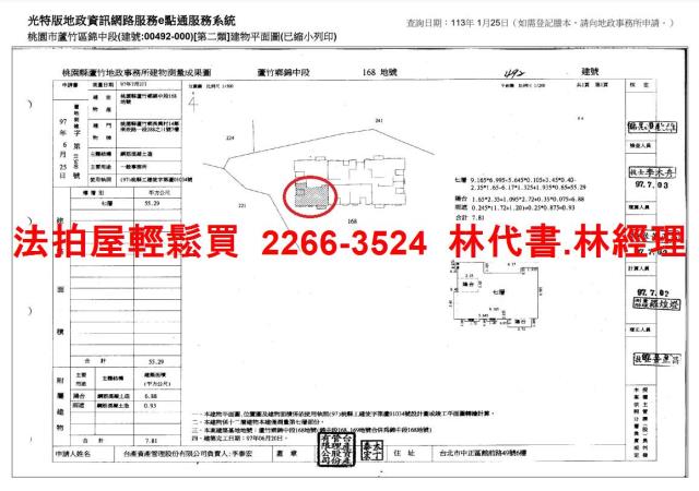 蘆竹大樓法拍-15