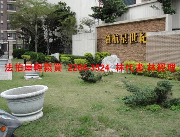 蘆竹大樓法拍-2
