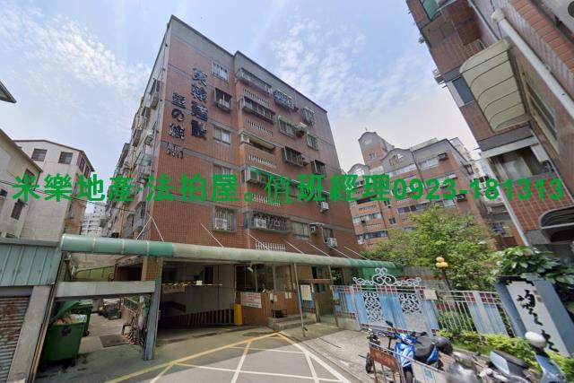 南區華廈法拍-5