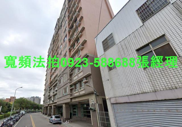 台中大樓法拍-1