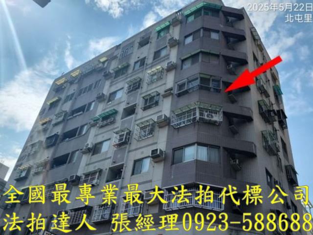 台中北屯華廈法拍-2