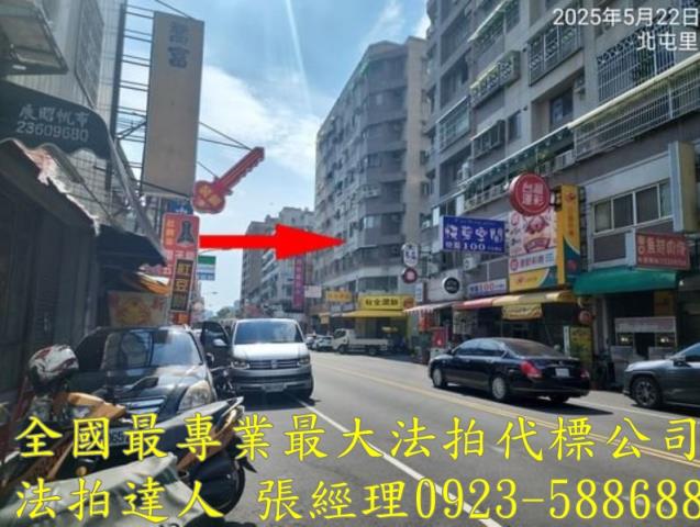台中北屯華廈法拍-3