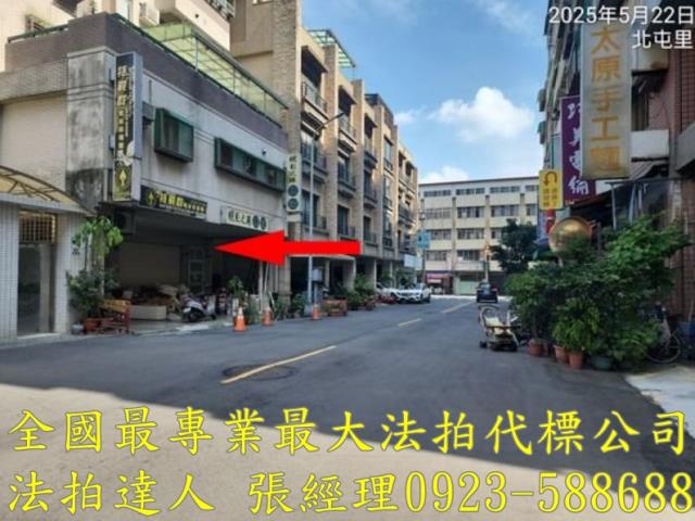 台中北屯華廈法拍-5