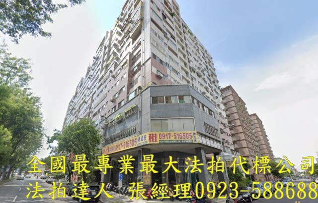 台中西屯大樓法拍-2