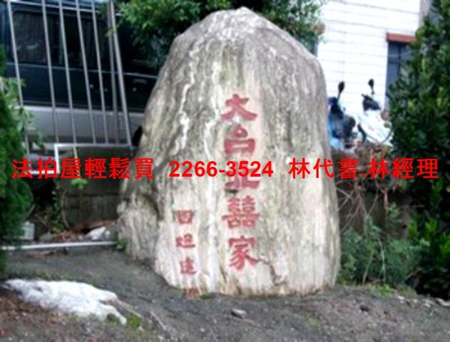 龜山法拍公寓-7