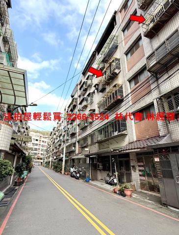 龜山公寓法拍-1