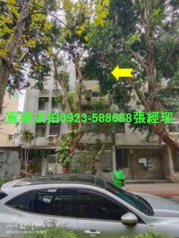 台北松山公寓法拍-1