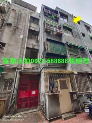 台北松山公寓法拍-2