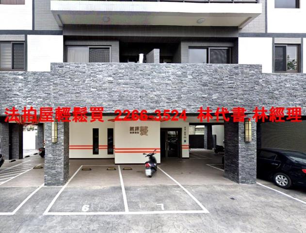 桃園觀音公寓法拍-3