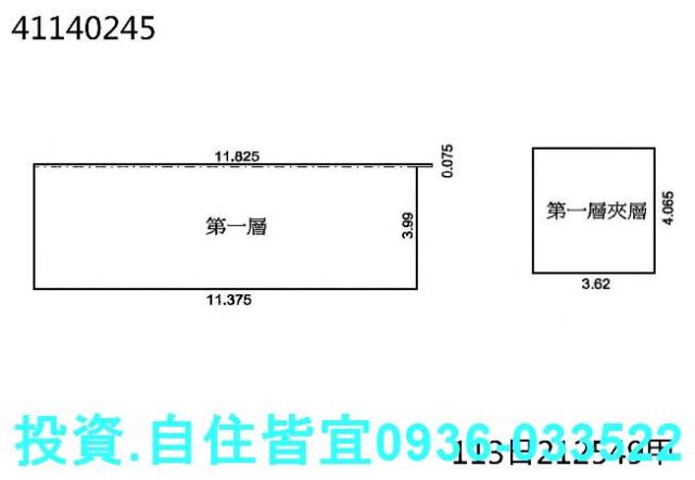 新北三重大樓法拍-1