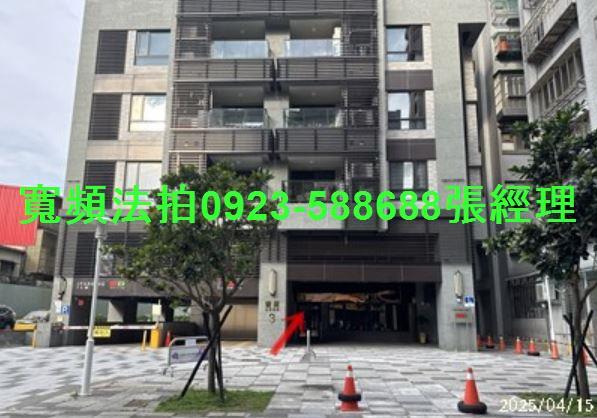 新北三重大樓法拍-3