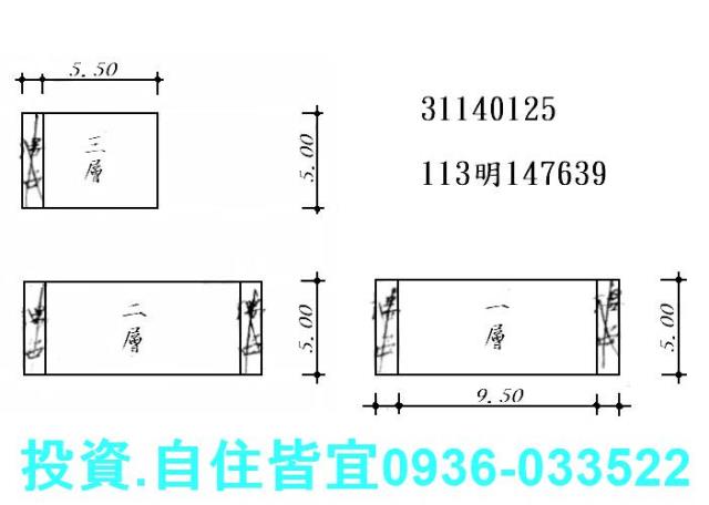 新北新店透天法拍-1