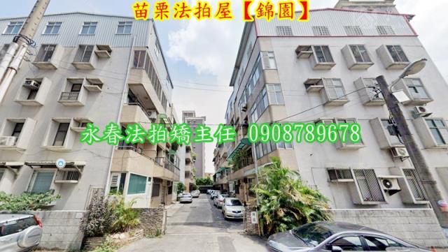 苗栗市拍賣公寓-3