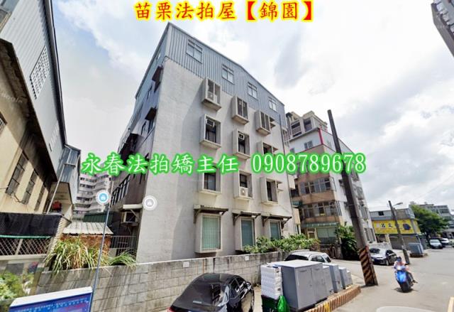 苗栗市拍賣公寓-5