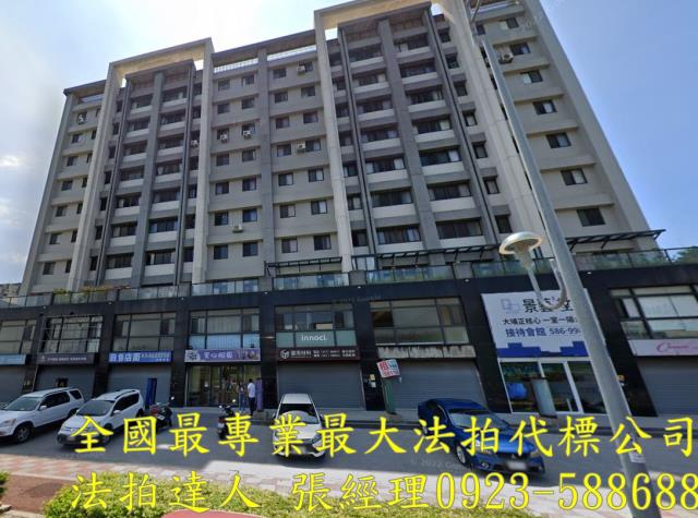 竹南華廈法拍-1