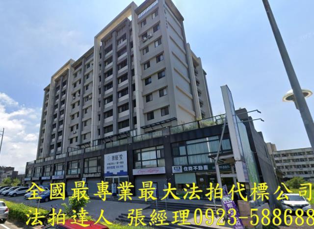 竹南華廈法拍-2