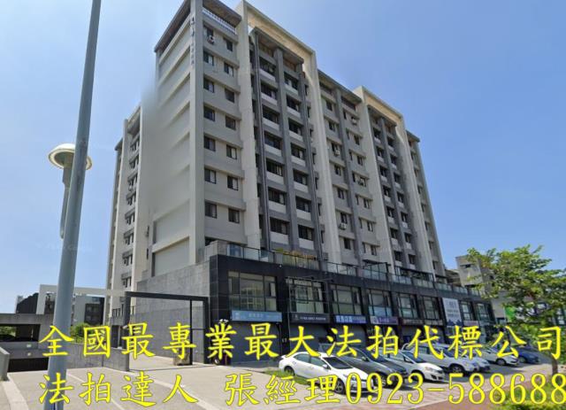 竹南華廈法拍-3