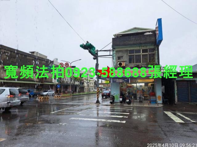 桃園法拍透天-1