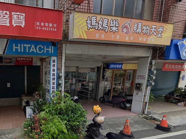 中壢法拍透天-1
