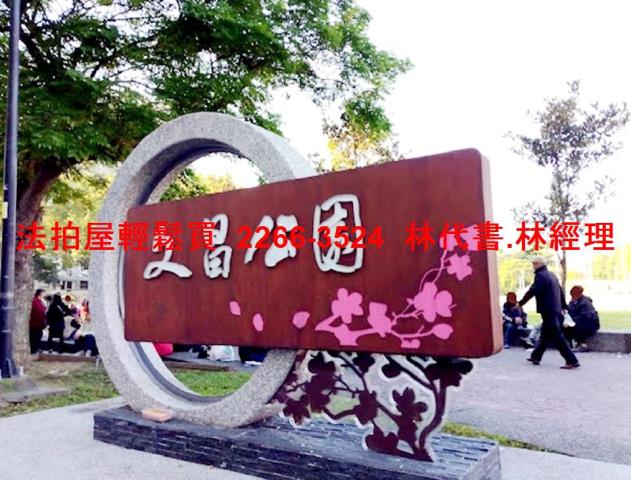桃園區公寓法拍-12
