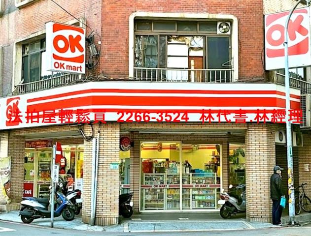 桃園區公寓法拍-9