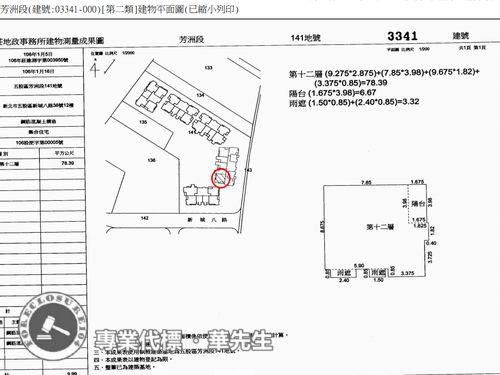 五股大樓法拍-15