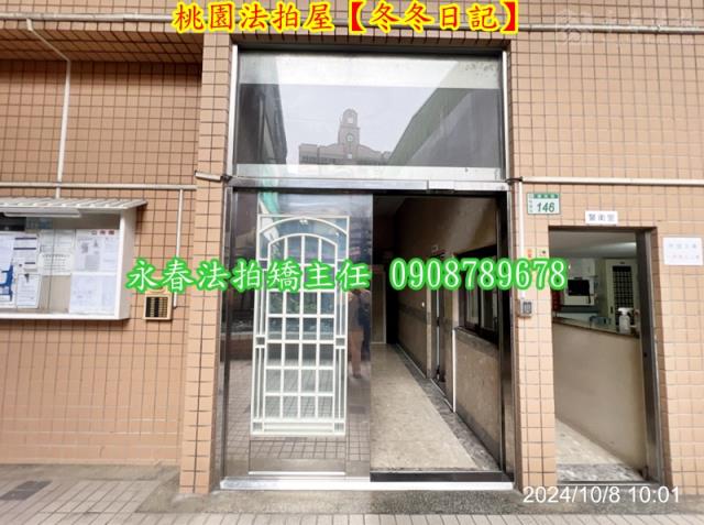 桃園法拍華廈-4