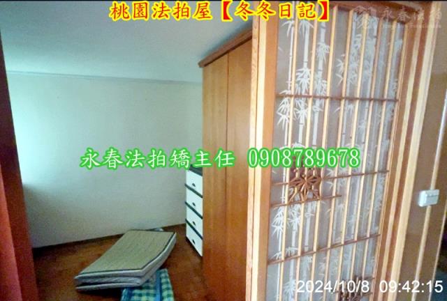 桃園法拍華廈-8