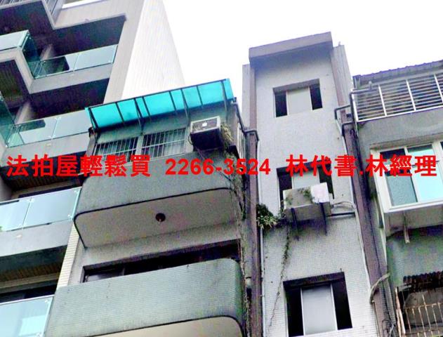 桃園公寓法拍-1